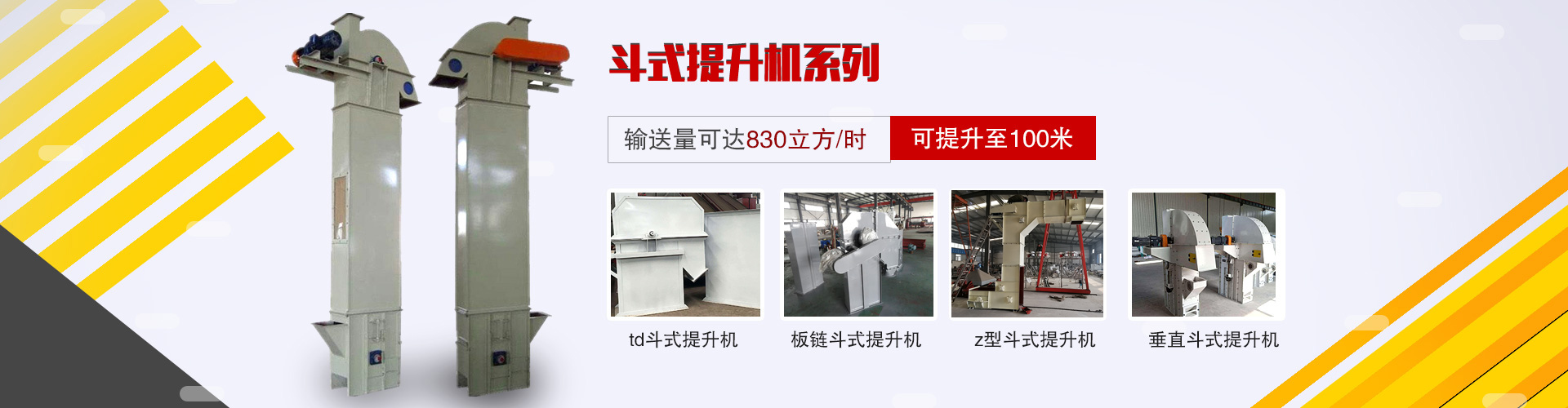 立式消防泵
